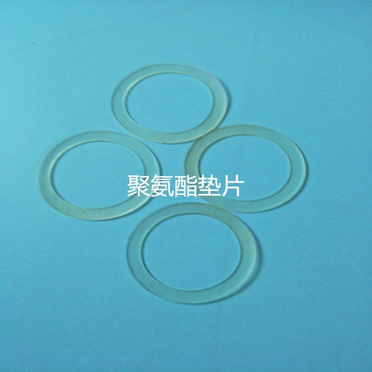 聚氨酯透明密封垫片