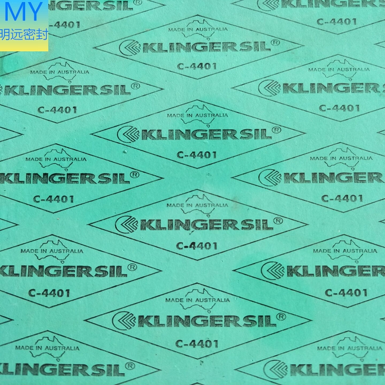 进口克林格C-4401 klinger克林格进口无石棉环保密封垫片，无石棉